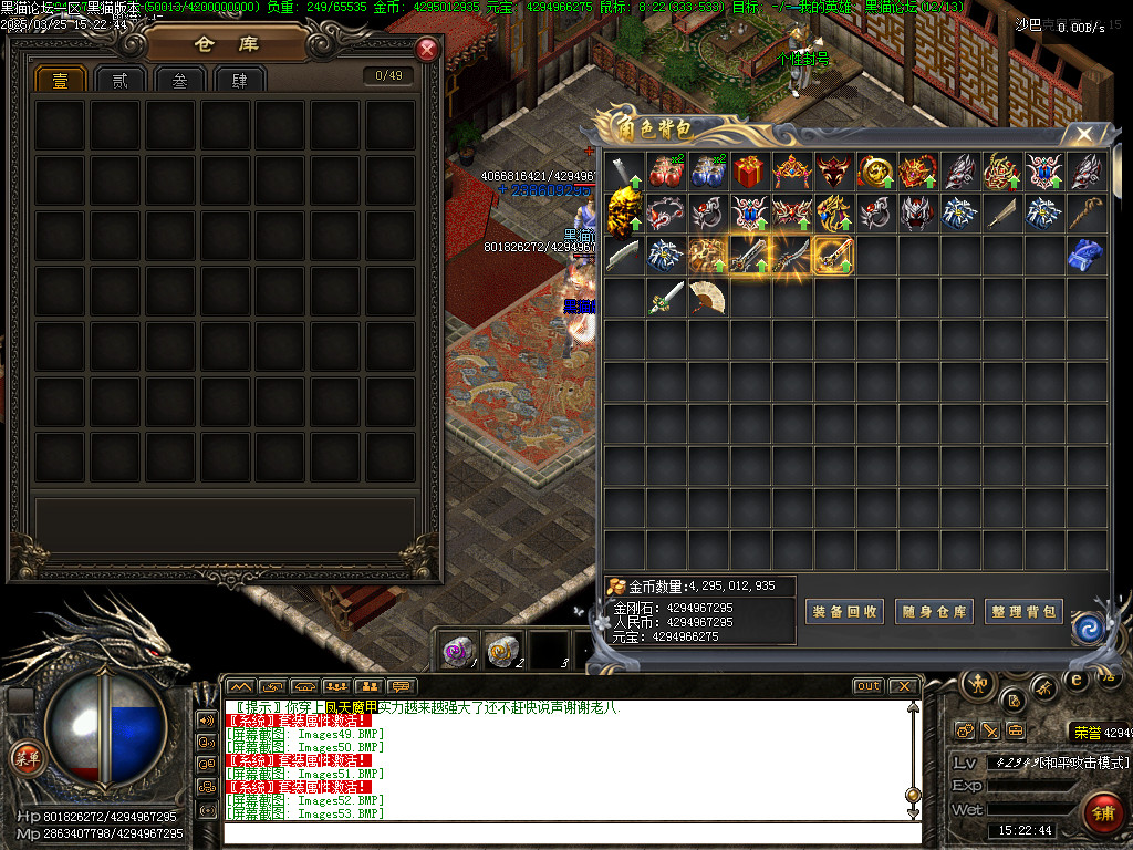 Images54.BMP