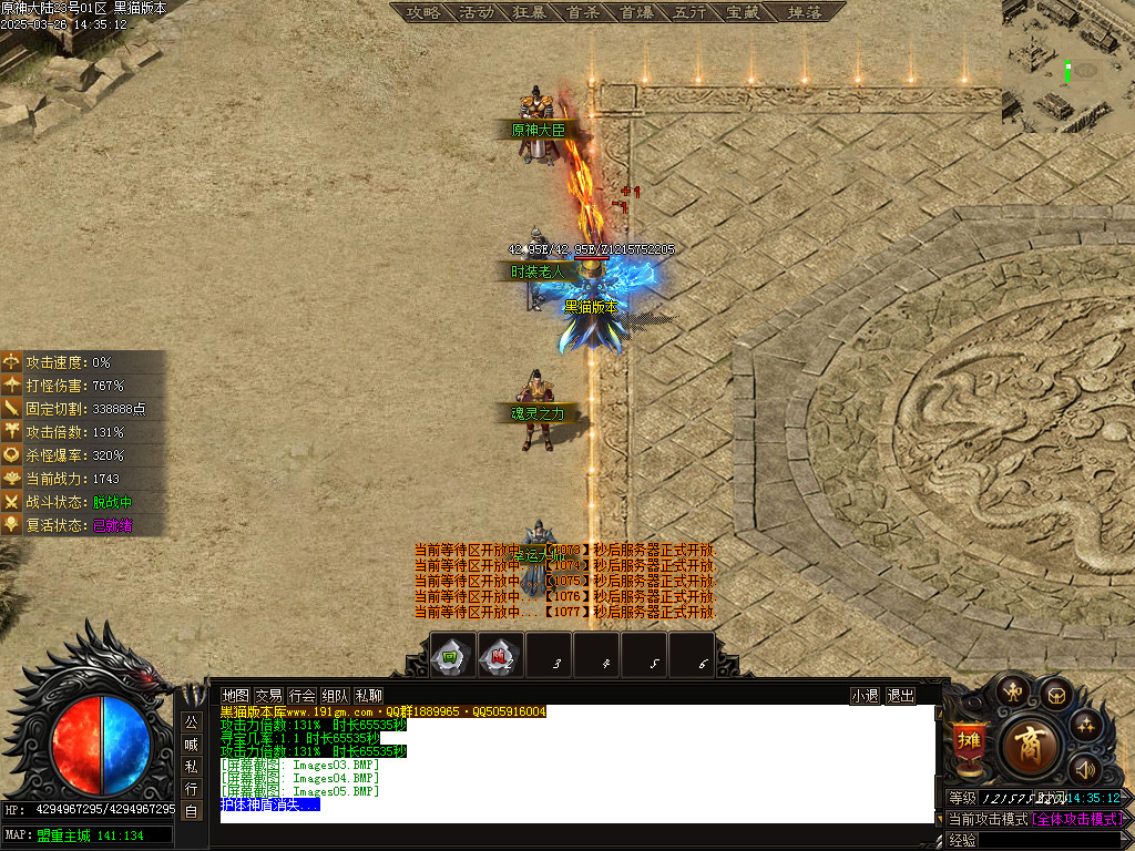 Images06.BMP