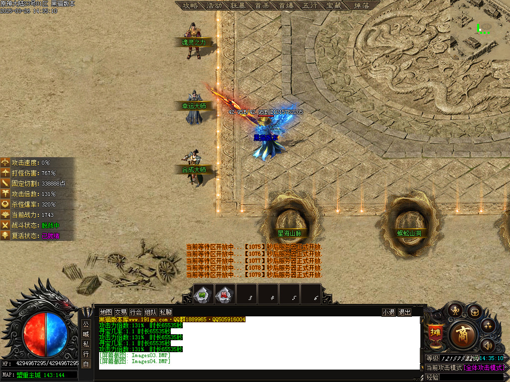Images05.BMP