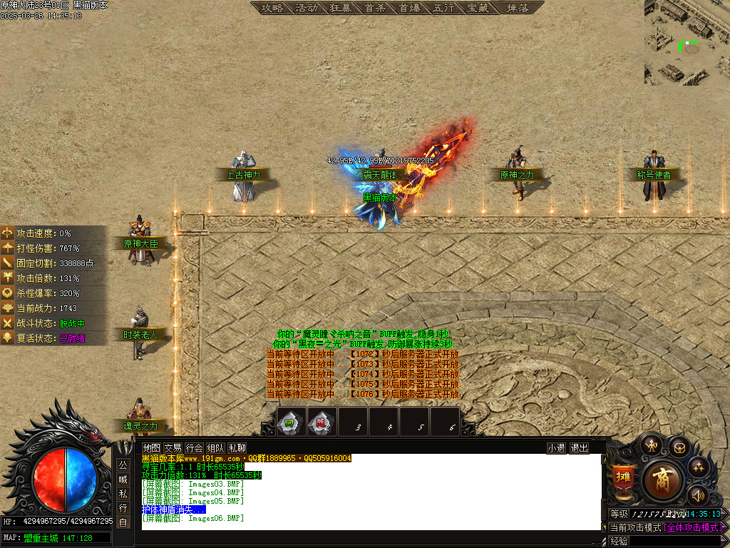 Images07.BMP