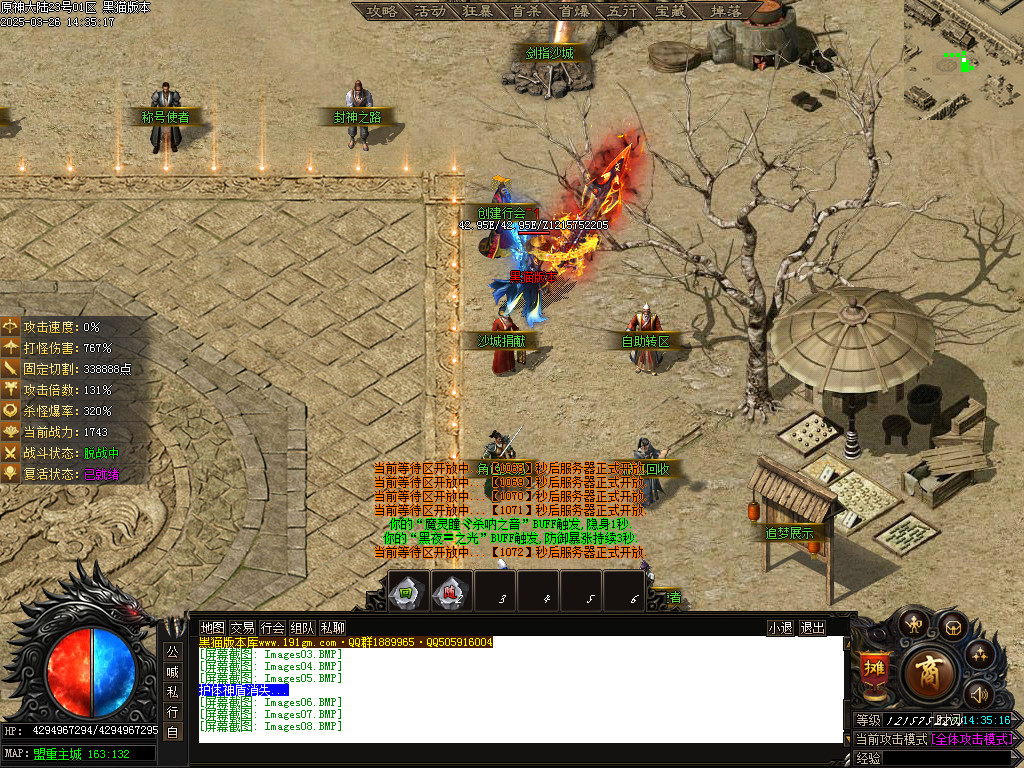 Images09.BMP