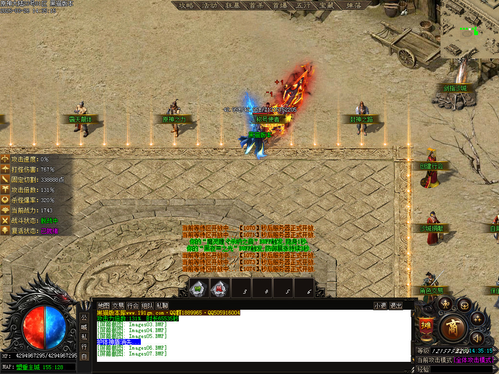 Images08.BMP