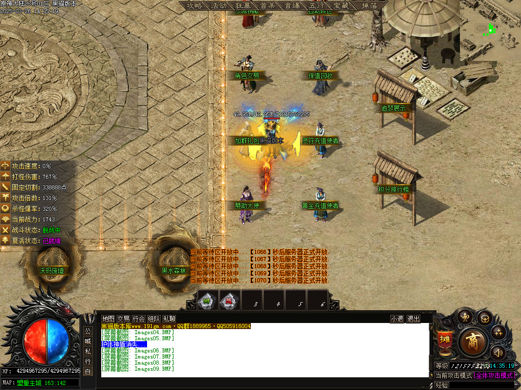Images10.BMP