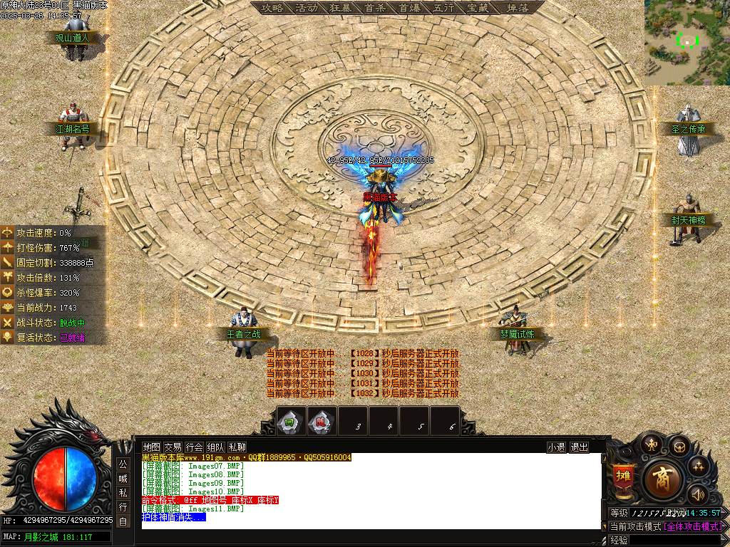 Images12.BMP