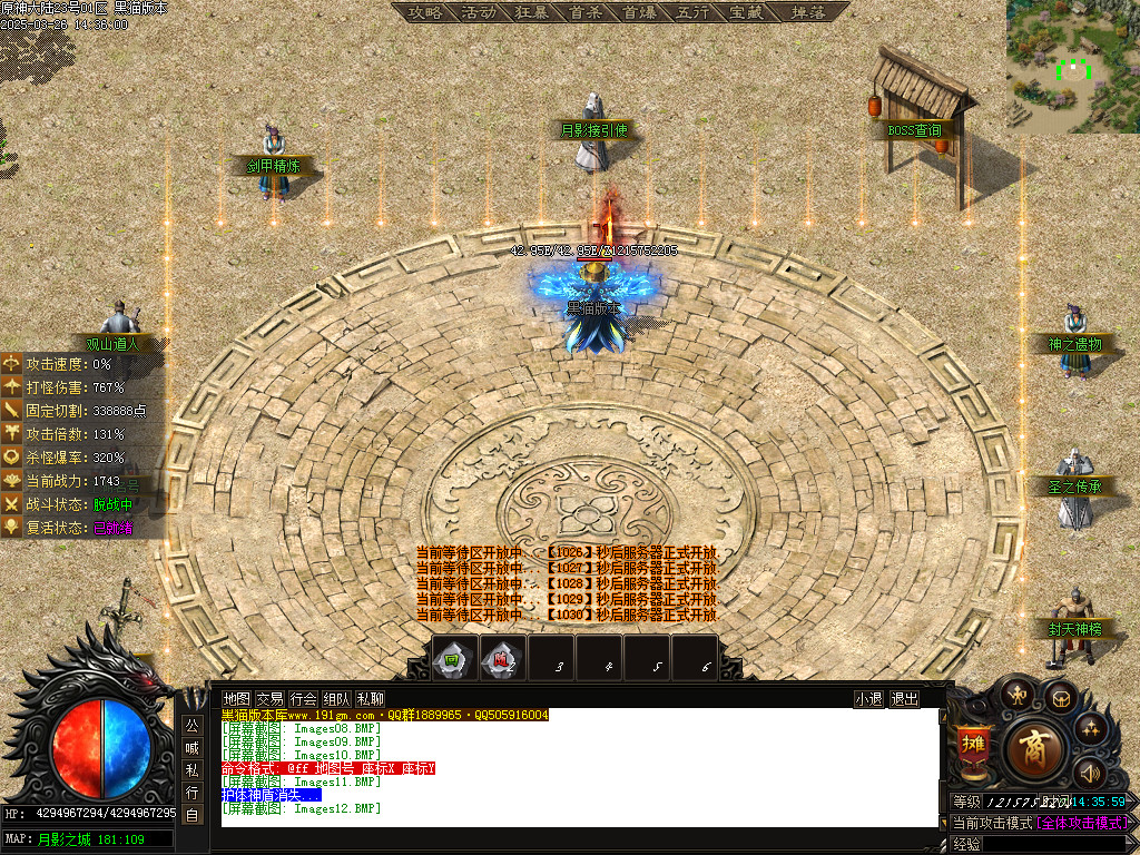 Images13.BMP