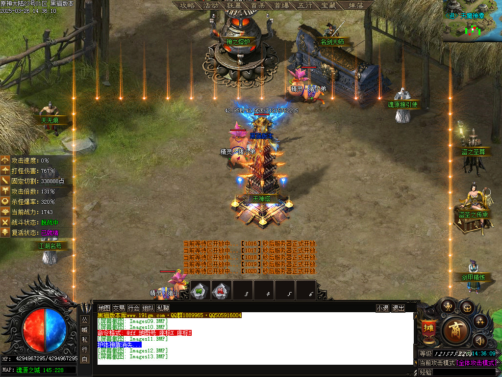 Images14.BMP