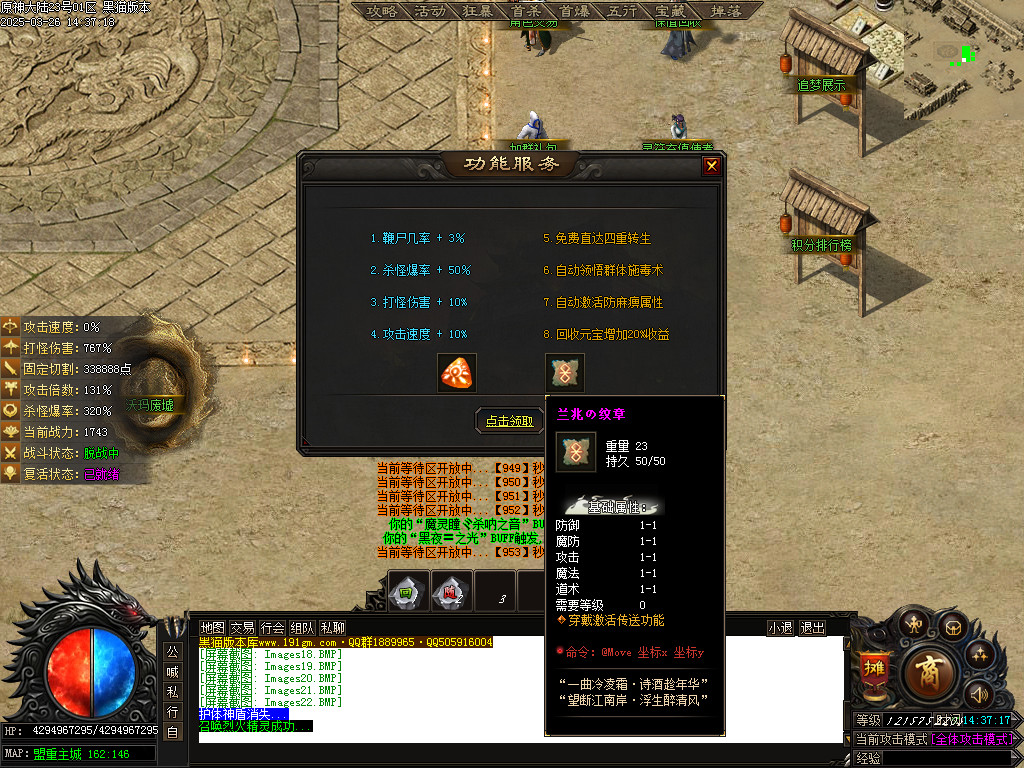 Images23.BMP