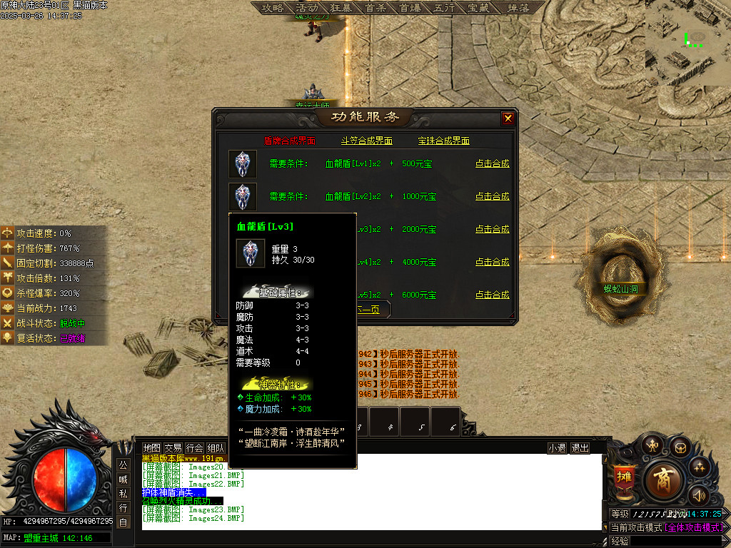 Images25.BMP