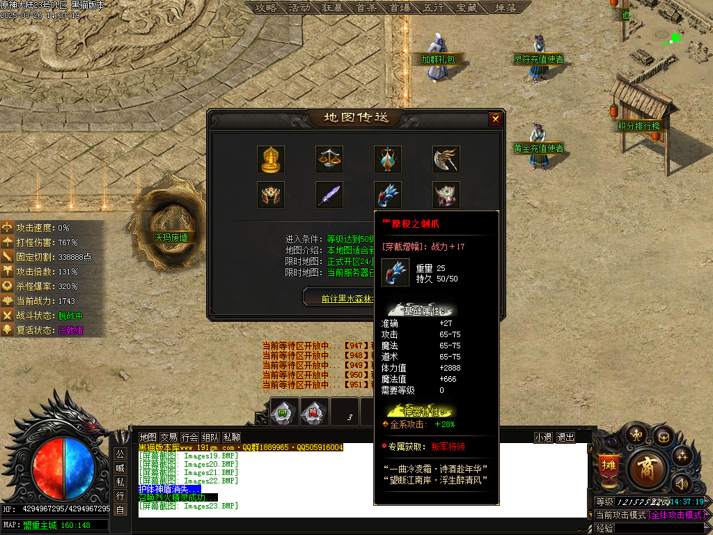 Images24.BMP