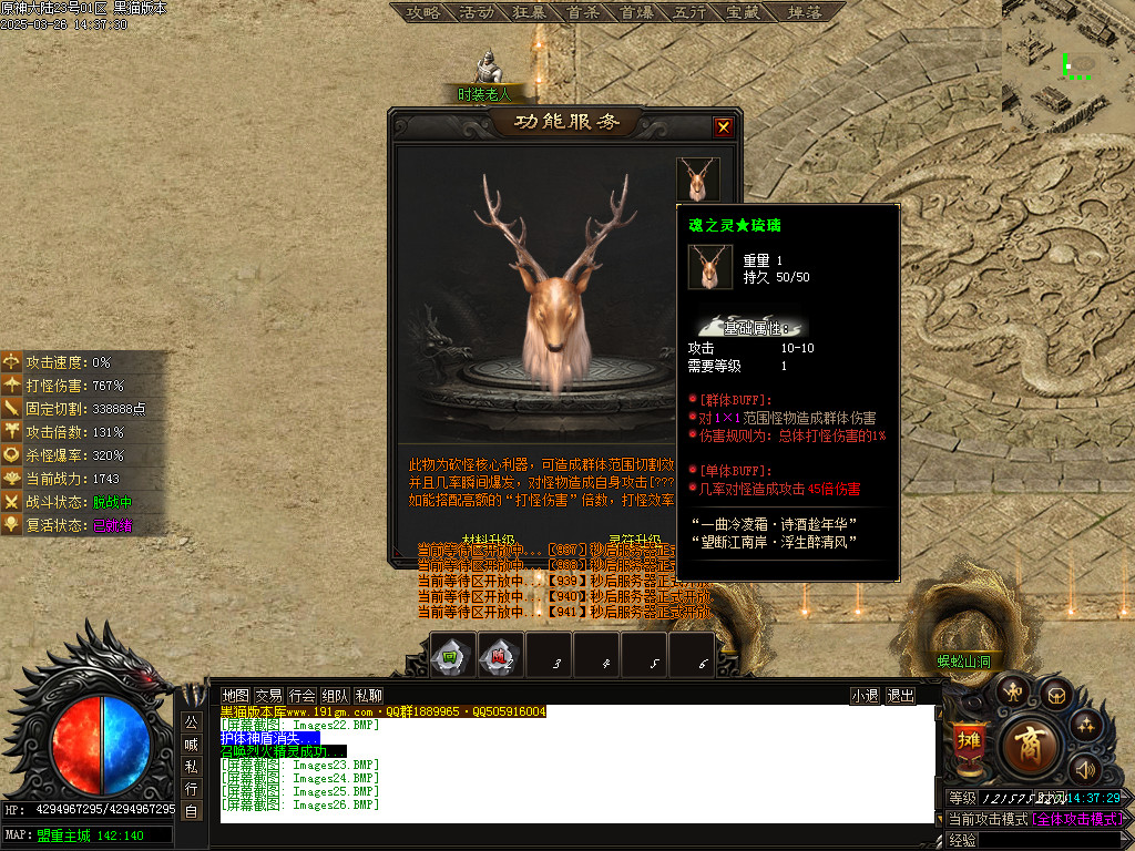 Images27.BMP