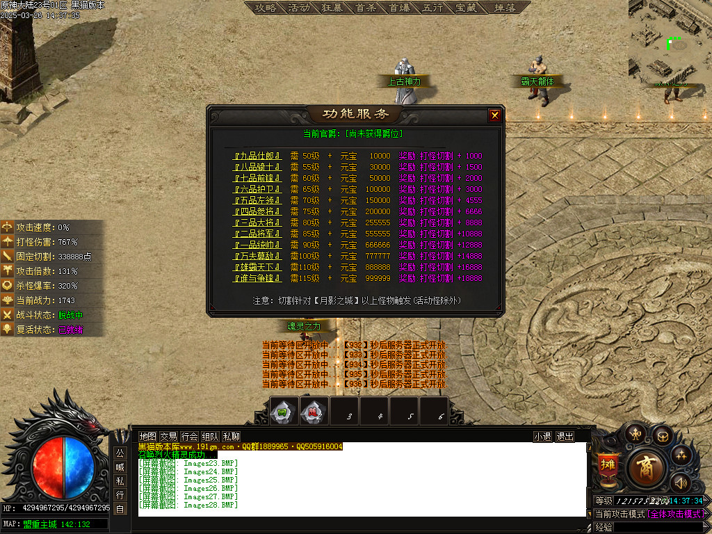 Images29.BMP