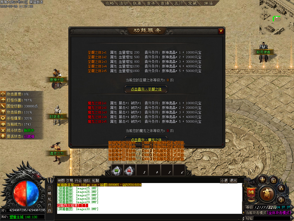 Images31.BMP