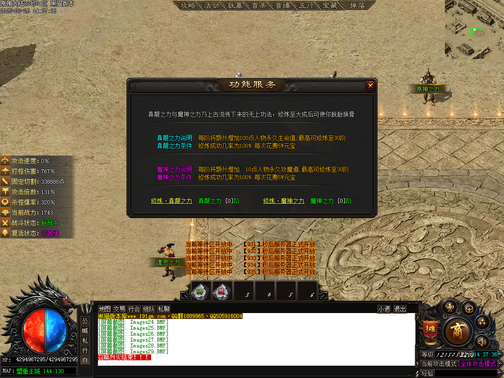 Images30.BMP