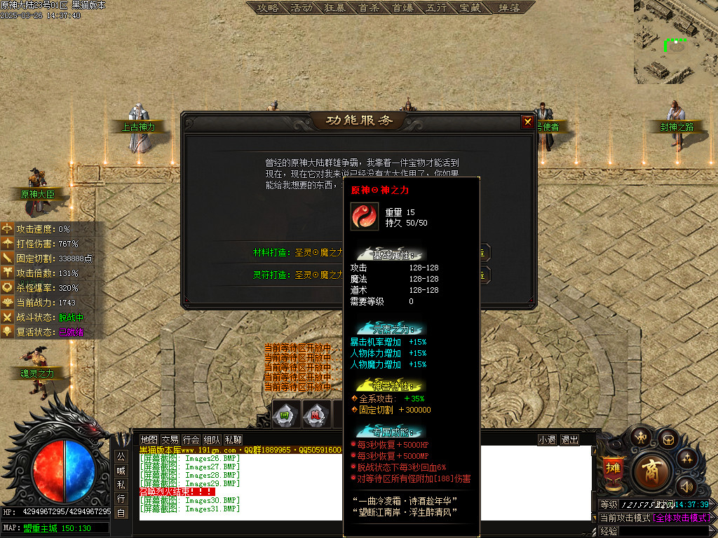 Images32.BMP