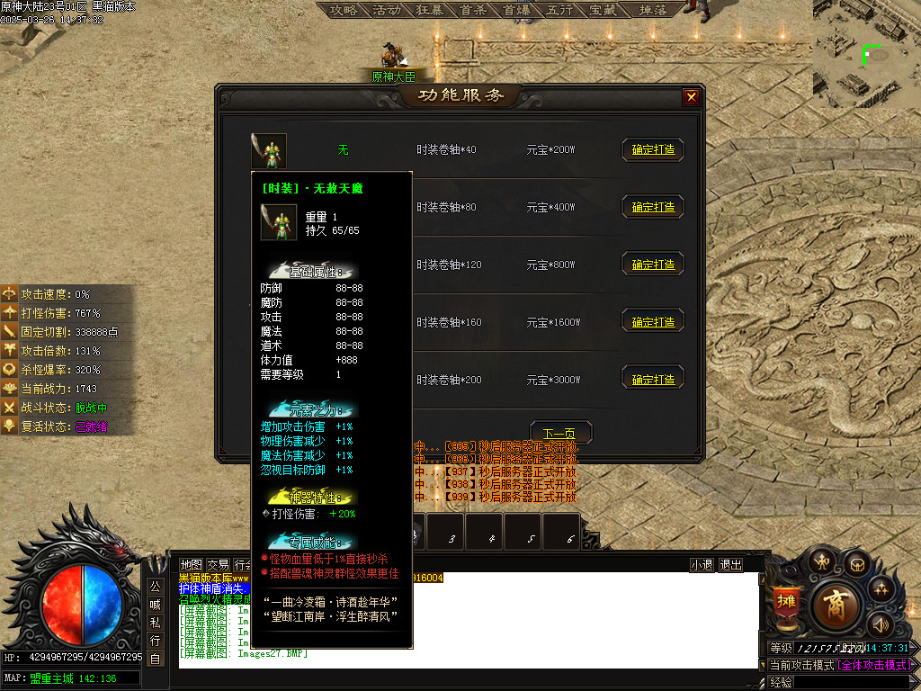 Images28.BMP