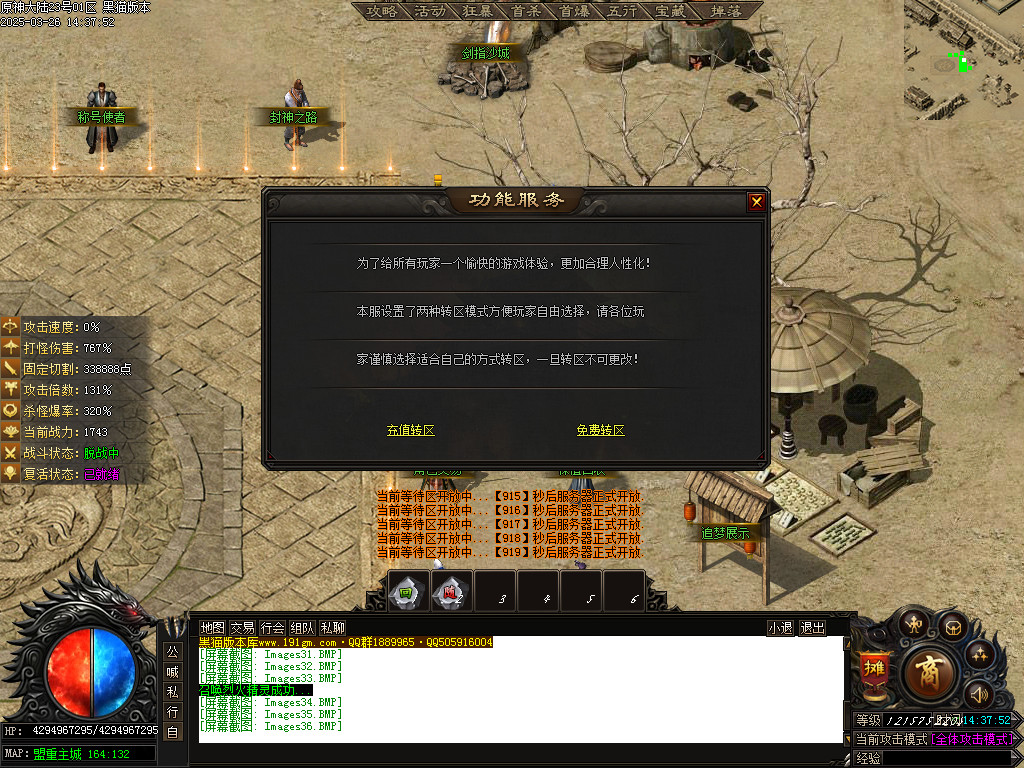 Images37.BMP
