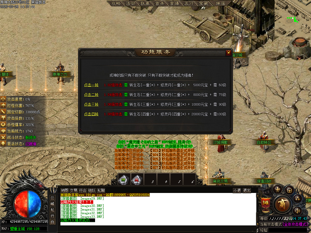 Images34.BMP