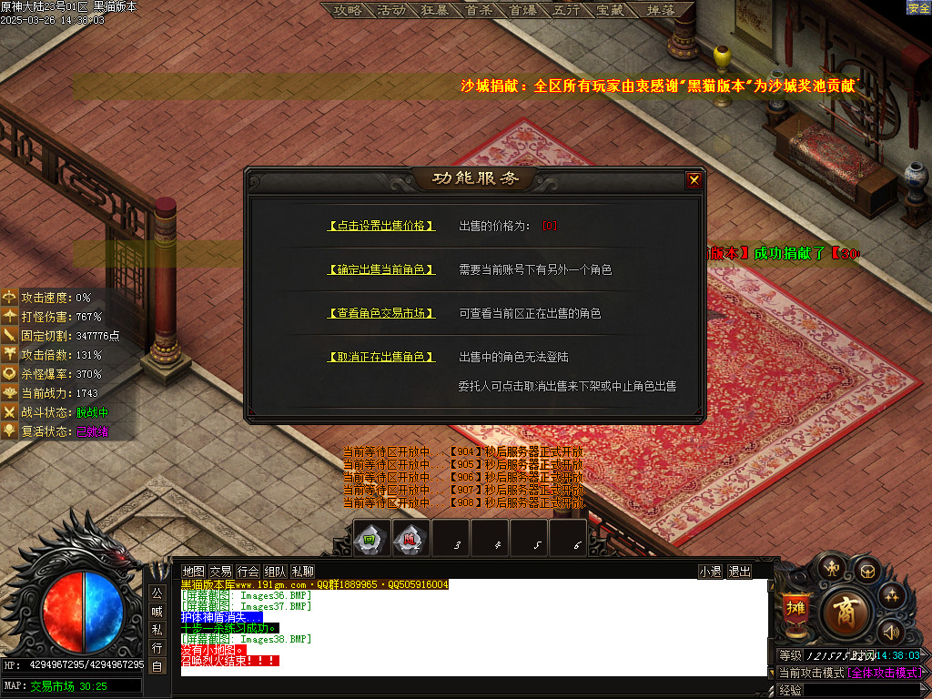 Images39.BMP