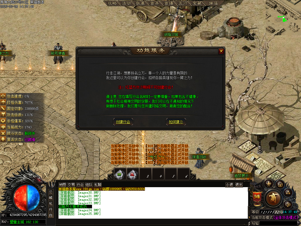 Images36.BMP
