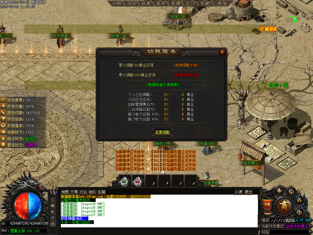 Images38.BMP