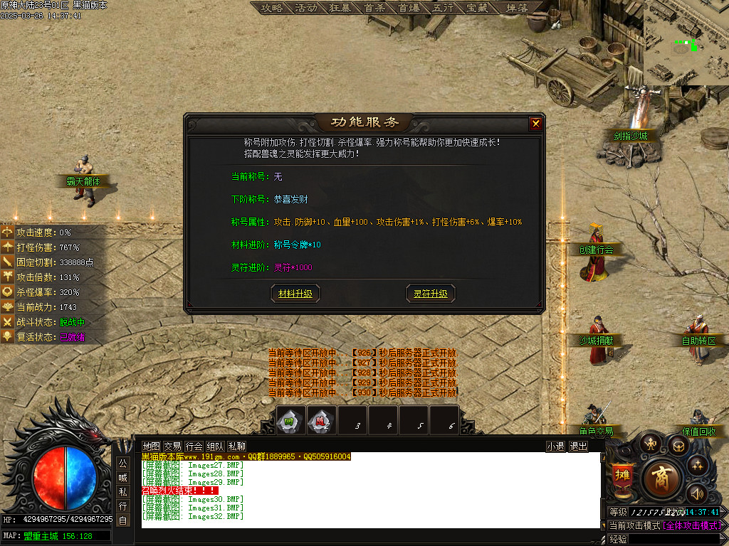 Images33.BMP