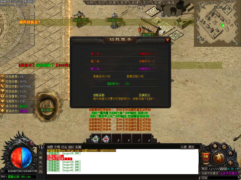 Images43.BMP