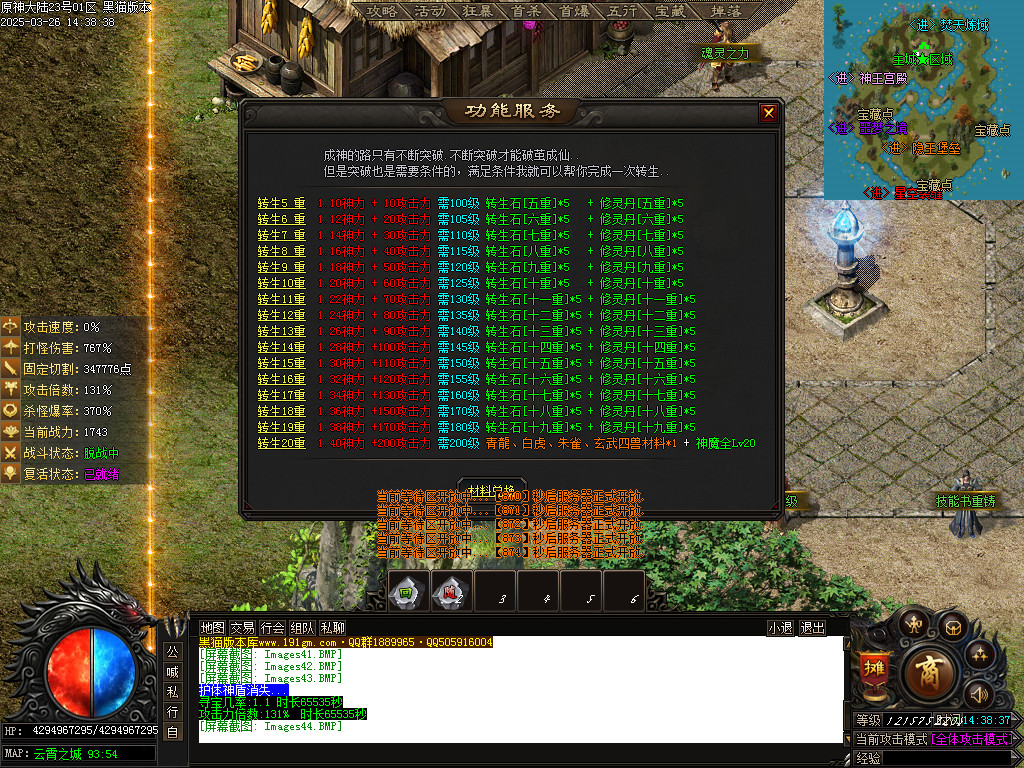 Images45.BMP