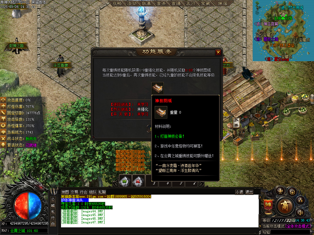Images48.BMP