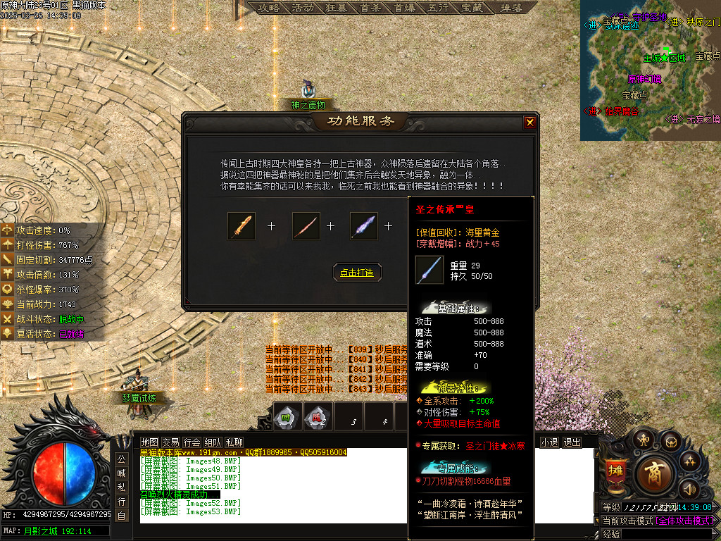 Images54.BMP
