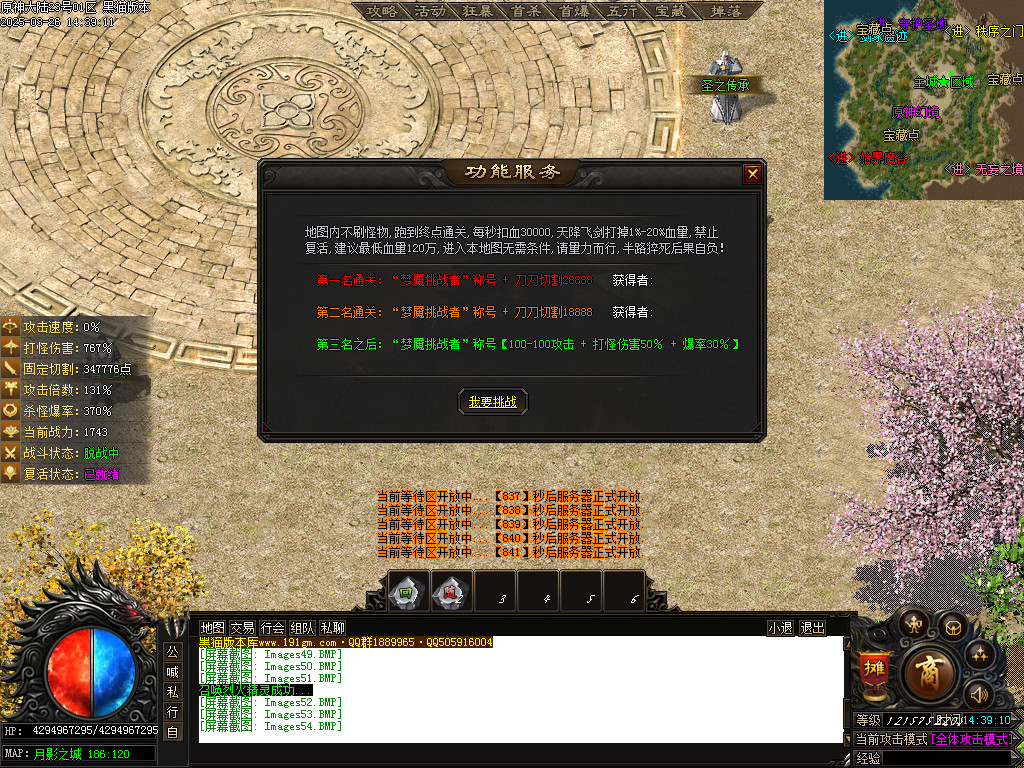 Images55.BMP
