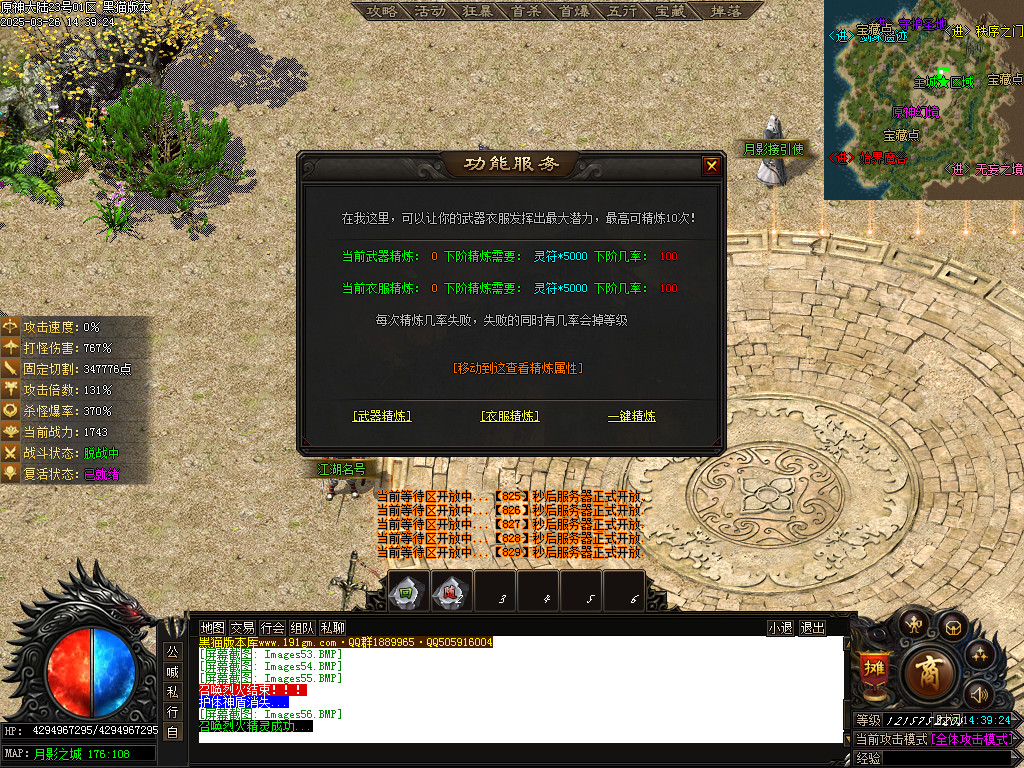 Images57.BMP