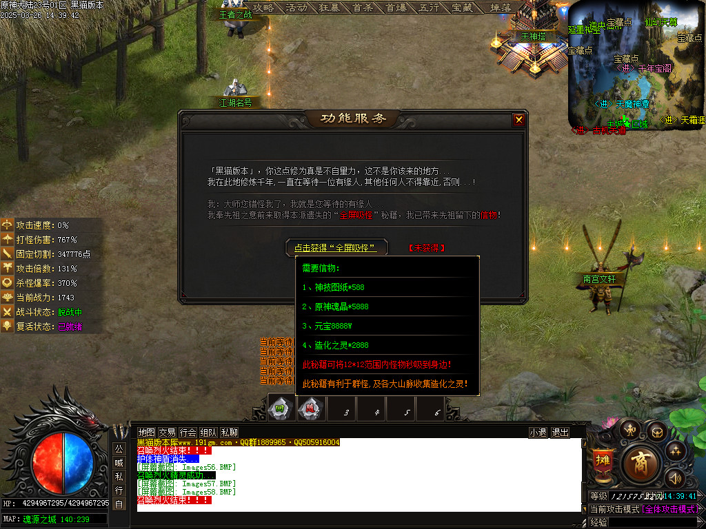 Images59.BMP
