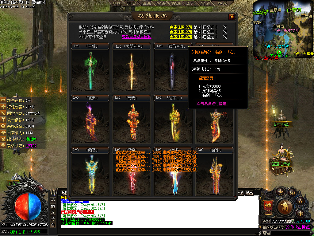 Images64.BMP
