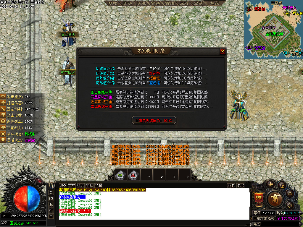 Images70.BMP