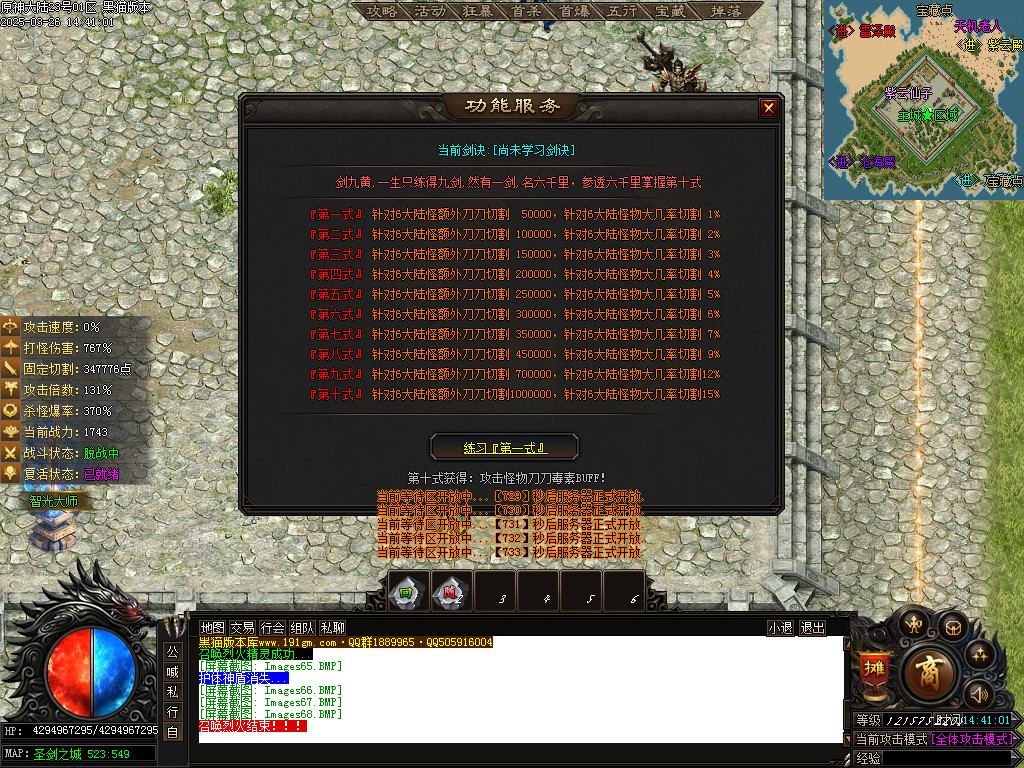 Images69.BMP