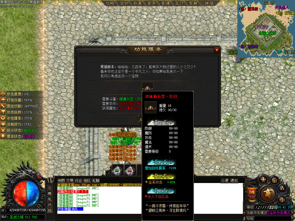 Images73.BMP