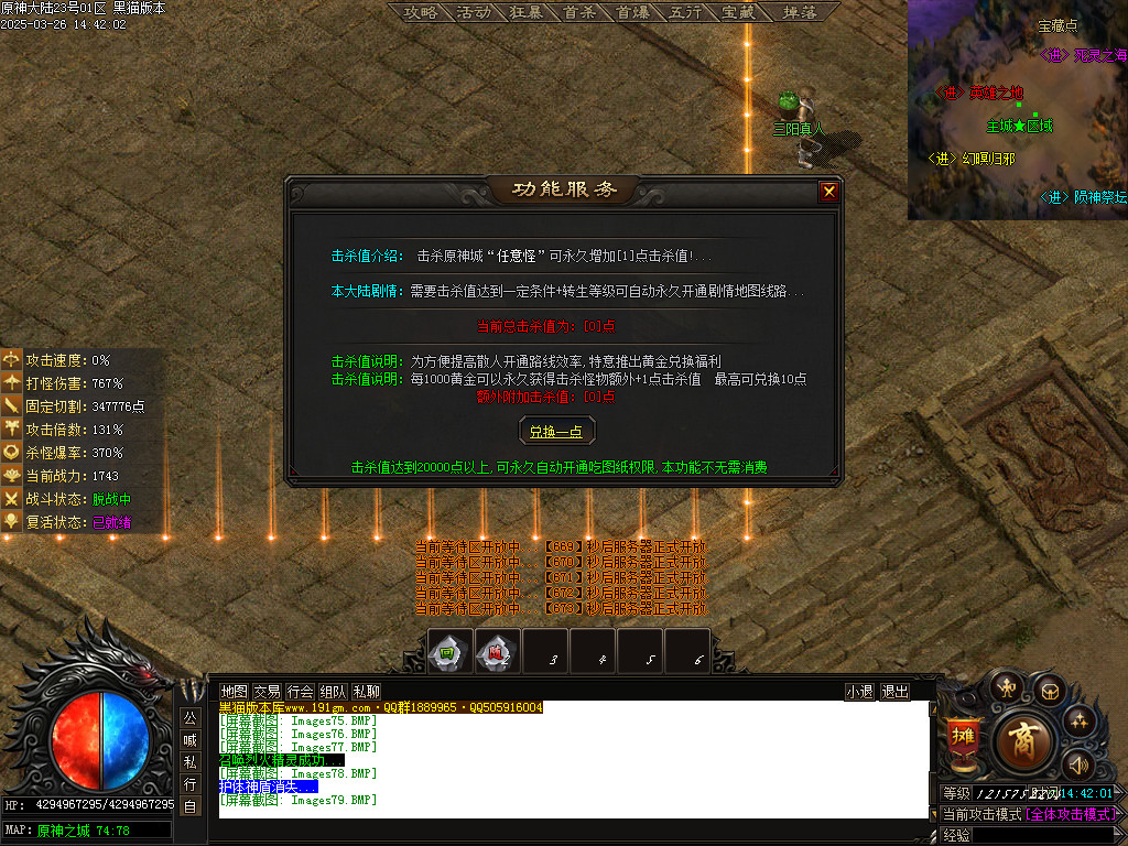 Images80.BMP