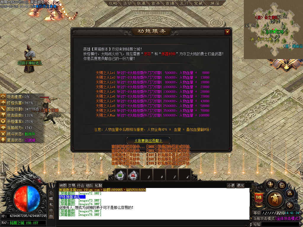 Images77.BMP