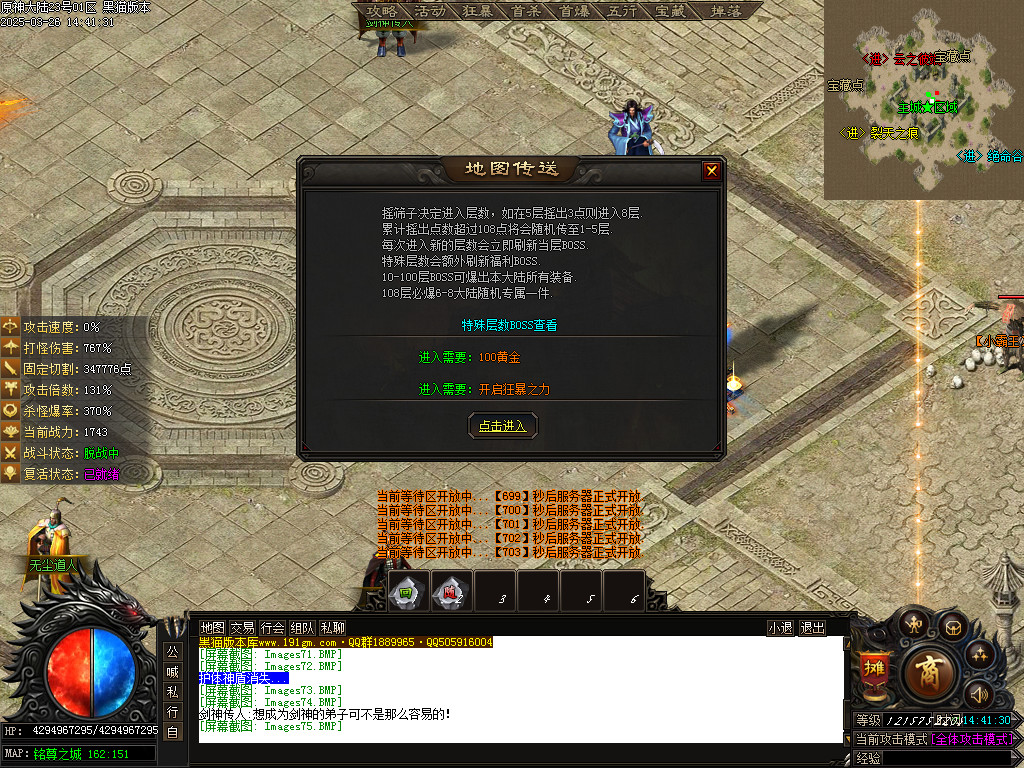 Images76.BMP
