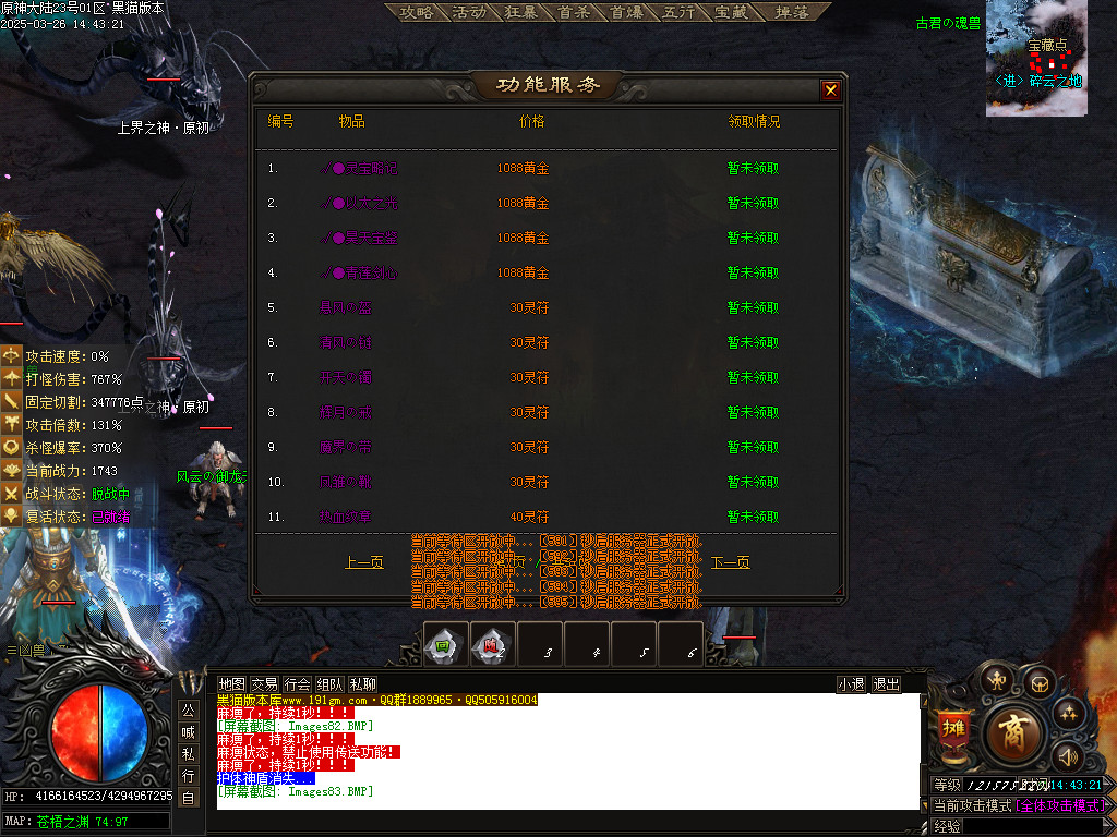 Images84.BMP