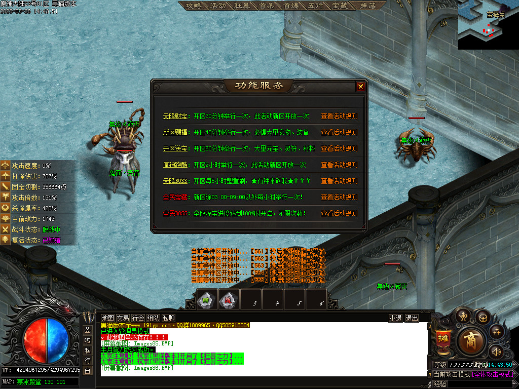 Images87.BMP