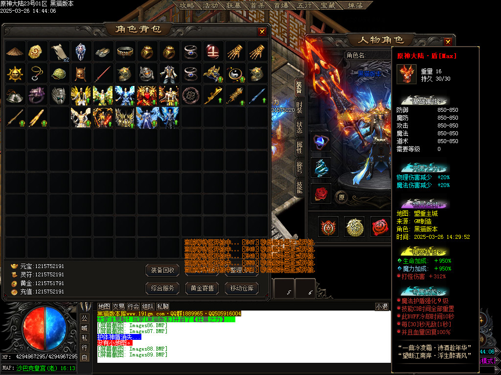 Images90.BMP