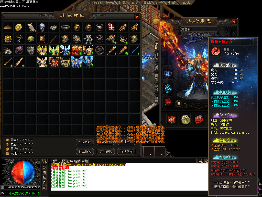 Images94.BMP