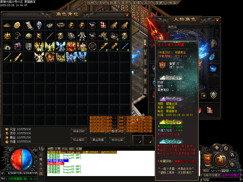 Images91.BMP