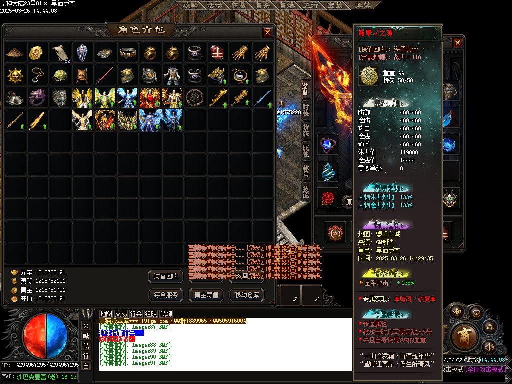Images92.BMP