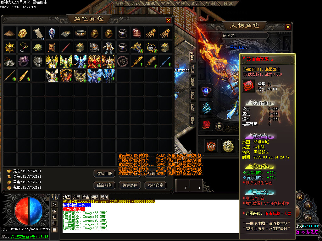 Images93.BMP