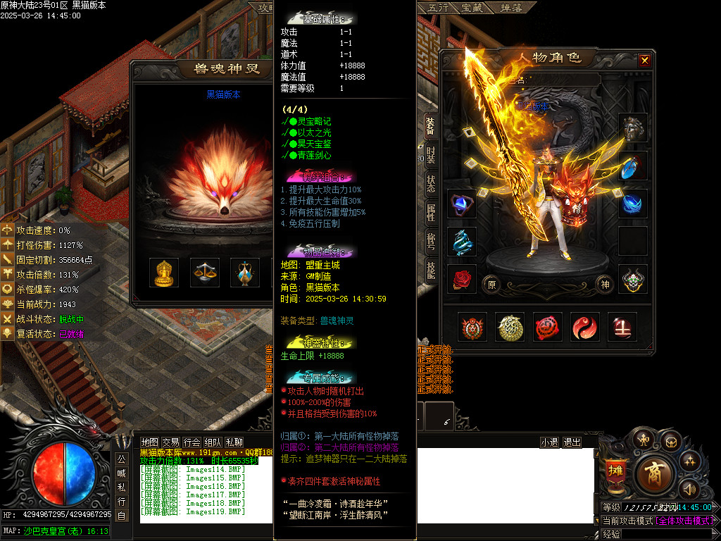 Images120.BMP