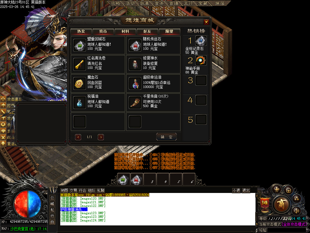 Images125.BMP
