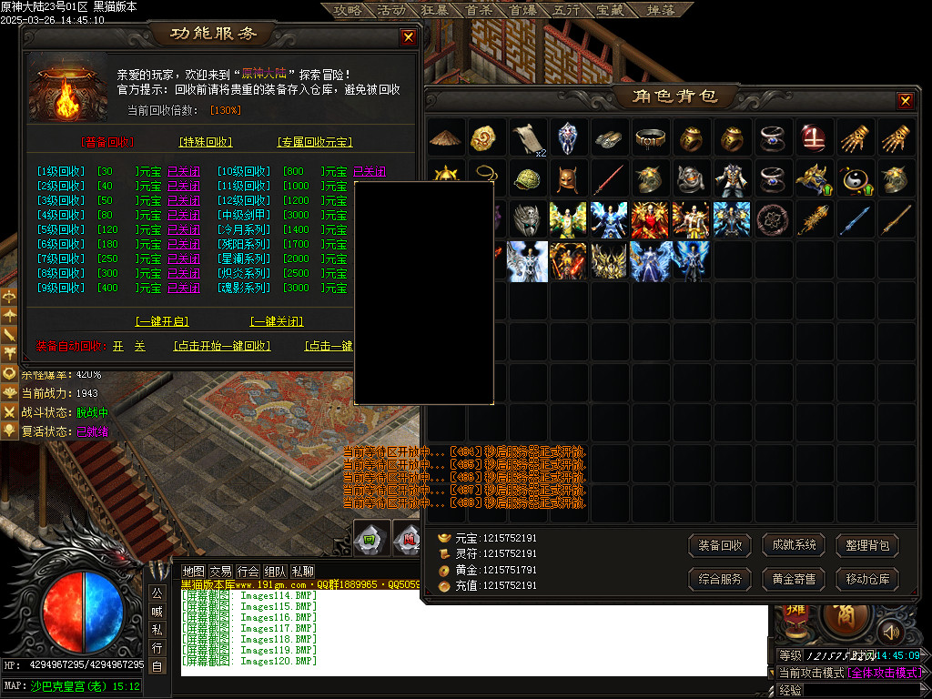 Images121.BMP