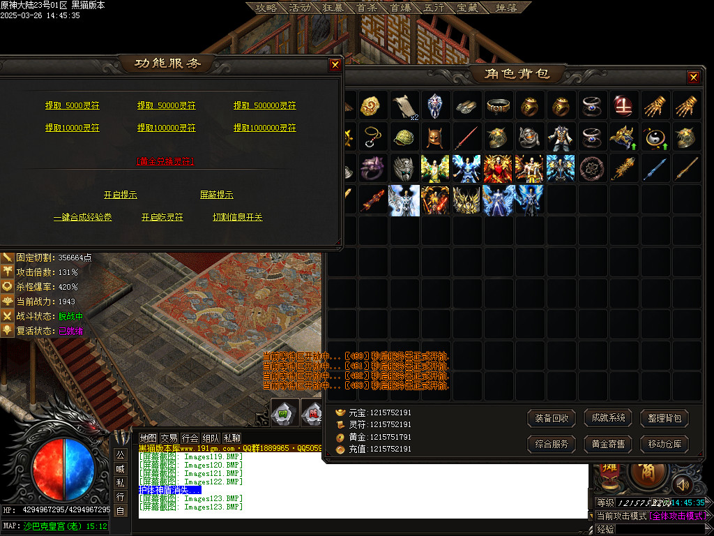 Images124.BMP